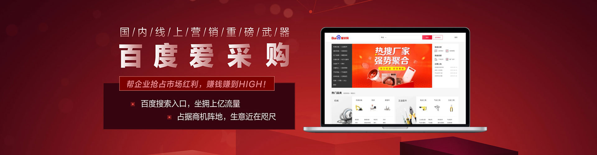 沙雅信息流怎么做